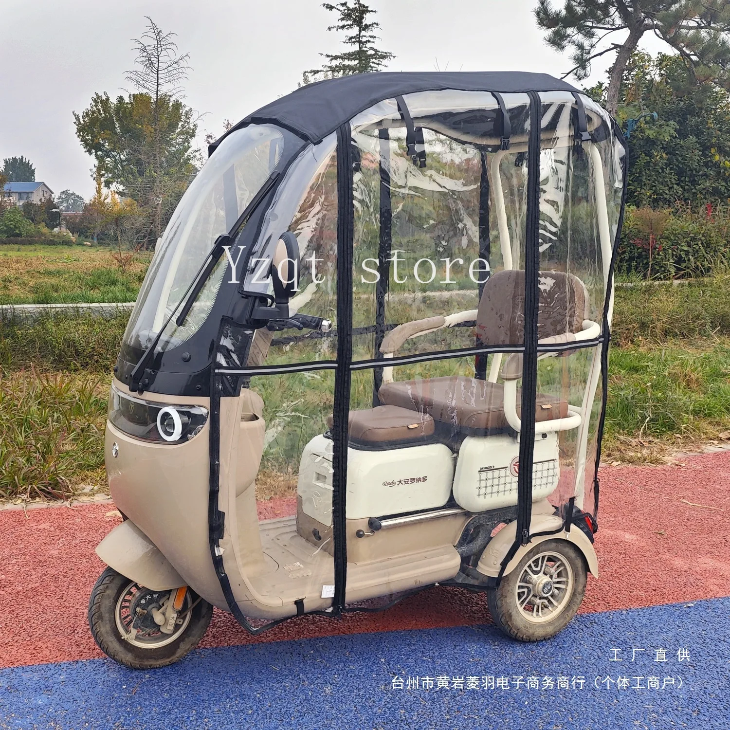 Electric tricycle integrated shed rain curtain shed x5x6x7 car canopy thickened curtain shed surrounding curtain warm car cover
Electric tricycle integrated shed rain curtain shed x5x6x7 car canopy thickened curtain shed surrounding curtain warm car cover