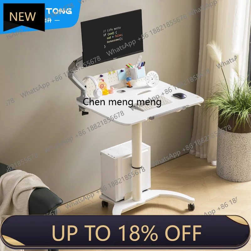E153 Подъемный стол Домашний съемный учебный стол Складной настольный компьютерный стол
E153 Подъемный стол Домашний съемный учебный стол Складной настольный компьютерный стол
