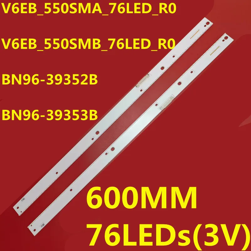 2 шт. светодиодная лента для UE55KS7000U UE55KS7002 UE55KS7005 UE55KS7080 UE55KS7090 UE55KS7580 V6EB_550SMA_76LED_R0 V6EB_550SMB_76LED
2 шт. светодиодная лента для UE55KS7000U UE55KS7002 UE55KS7005 UE55KS7080 UE55KS7090 UE55KS7580 V6EB_550SMA_76LED_R0 V6EB_550SMB_76LED