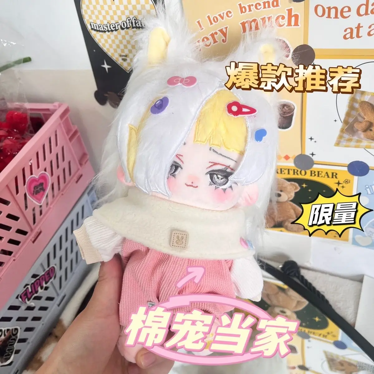 Limbus Cromer Beach Kromer Kawaii 20cm Plush Doll Toys with Skeleton Clothes Stuffed Cosplay Kawaii Festival for Friends Gift
Limbus Cromer Beach Kromer Kawaii 20cm Plush Doll Toys with Skeleton Clothes Stuffed Cosplay Kawaii Festival for Friends Gift