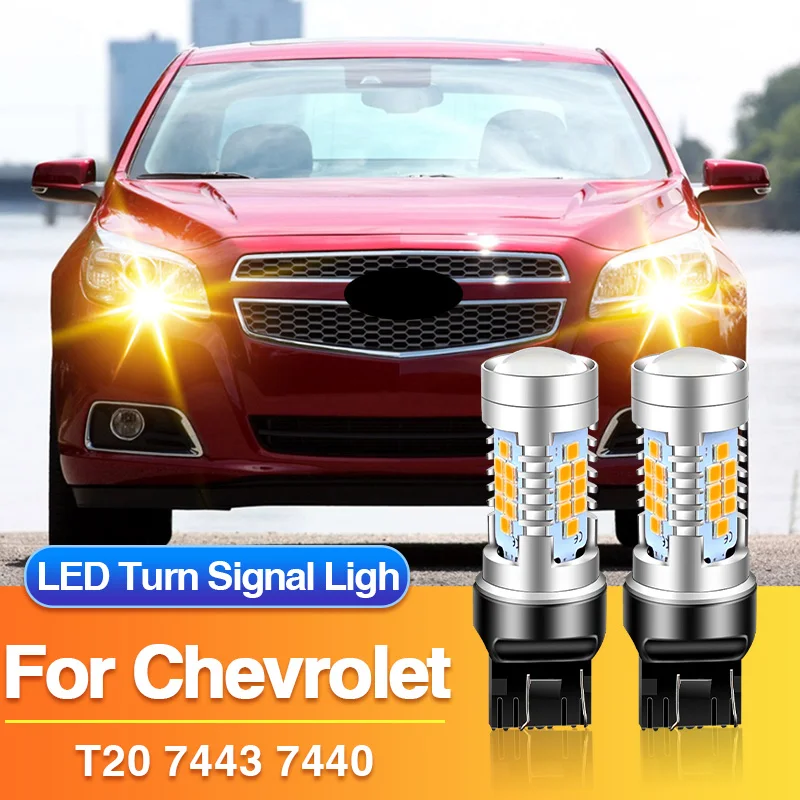 2×7443 7440 Светодиодные лампы указателей поворота T20 W21W для Chevrolet Malibu 2012-2015, W21/5W Желтые автомобильные индикаторные лампы Canbus без ошибок
2×7443 7440 Светодиодные лампы указателей поворота T20 W21W для Chevrolet Malibu 2012-2015, W21/5W Желтые автомобильные индикаторные лампы Canbus без ошибок