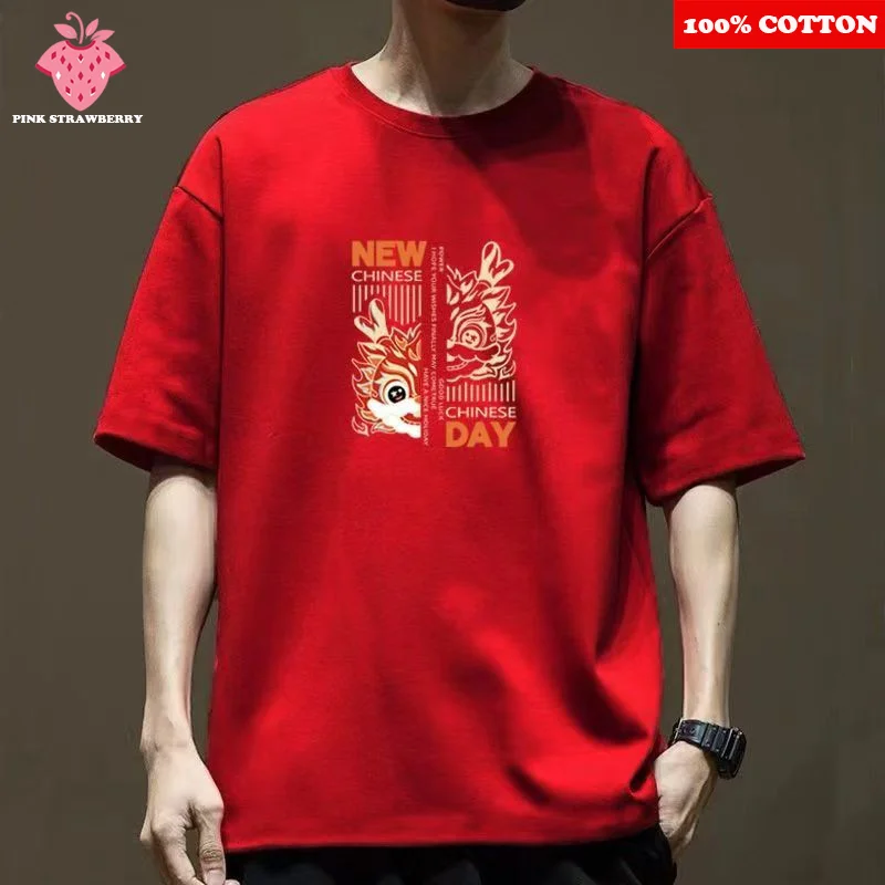 Chinese Red Lion Print T-shirt Men's Summer 2025 New Good luck Short Sleeves 100%Cotton T-shirt Fashion Casual Top mens clothing
Chinese Red Lion Print T-shirt Men's Summer 2025 New Good luck Short Sleeves 100%Cotton T-shirt Fashion Casual Top mens clothing