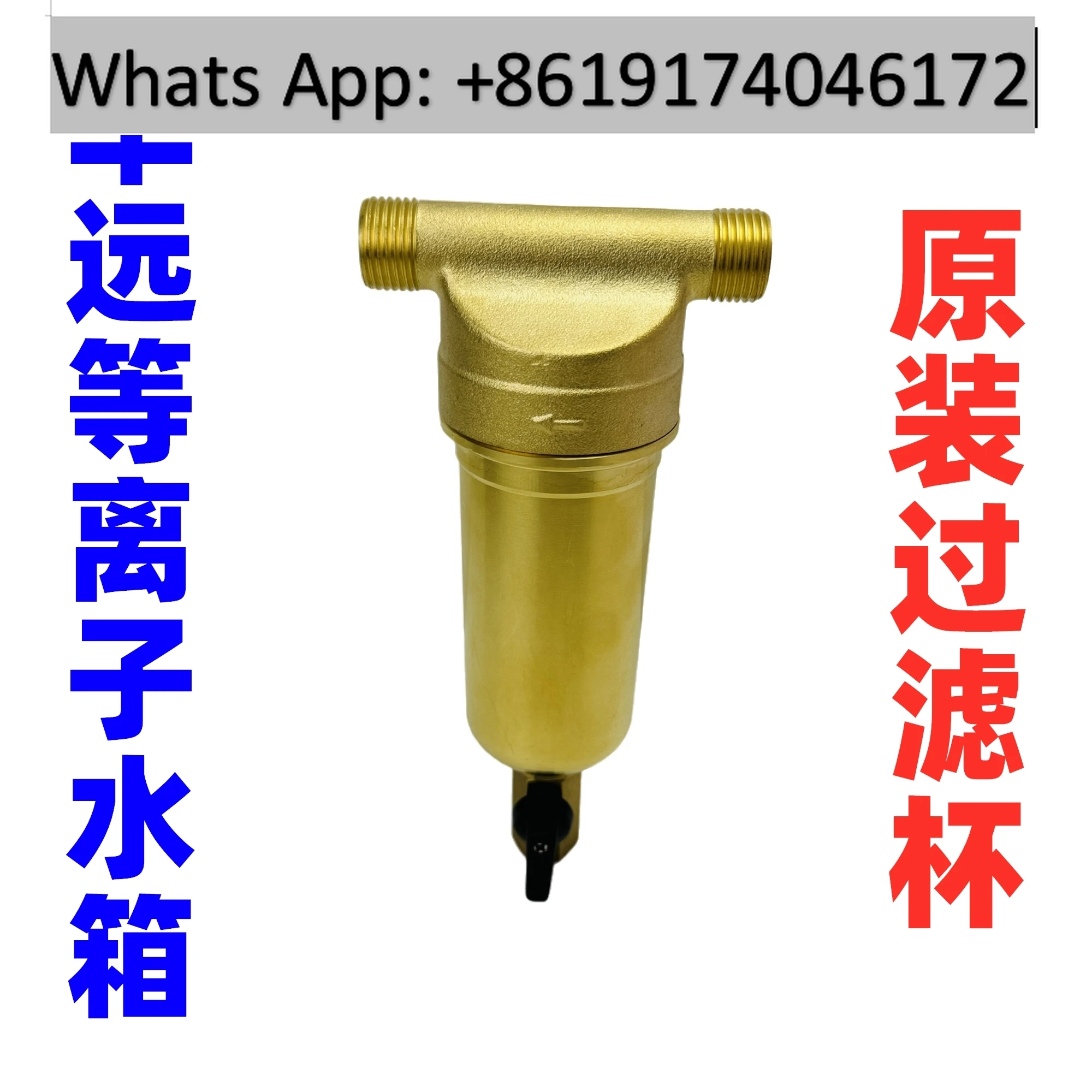Original plasma water tank filter cup HYW-400D numerical control cutting machine filter element LGK200
Original plasma water tank filter cup HYW-400D numerical control cutting machine filter element LGK200