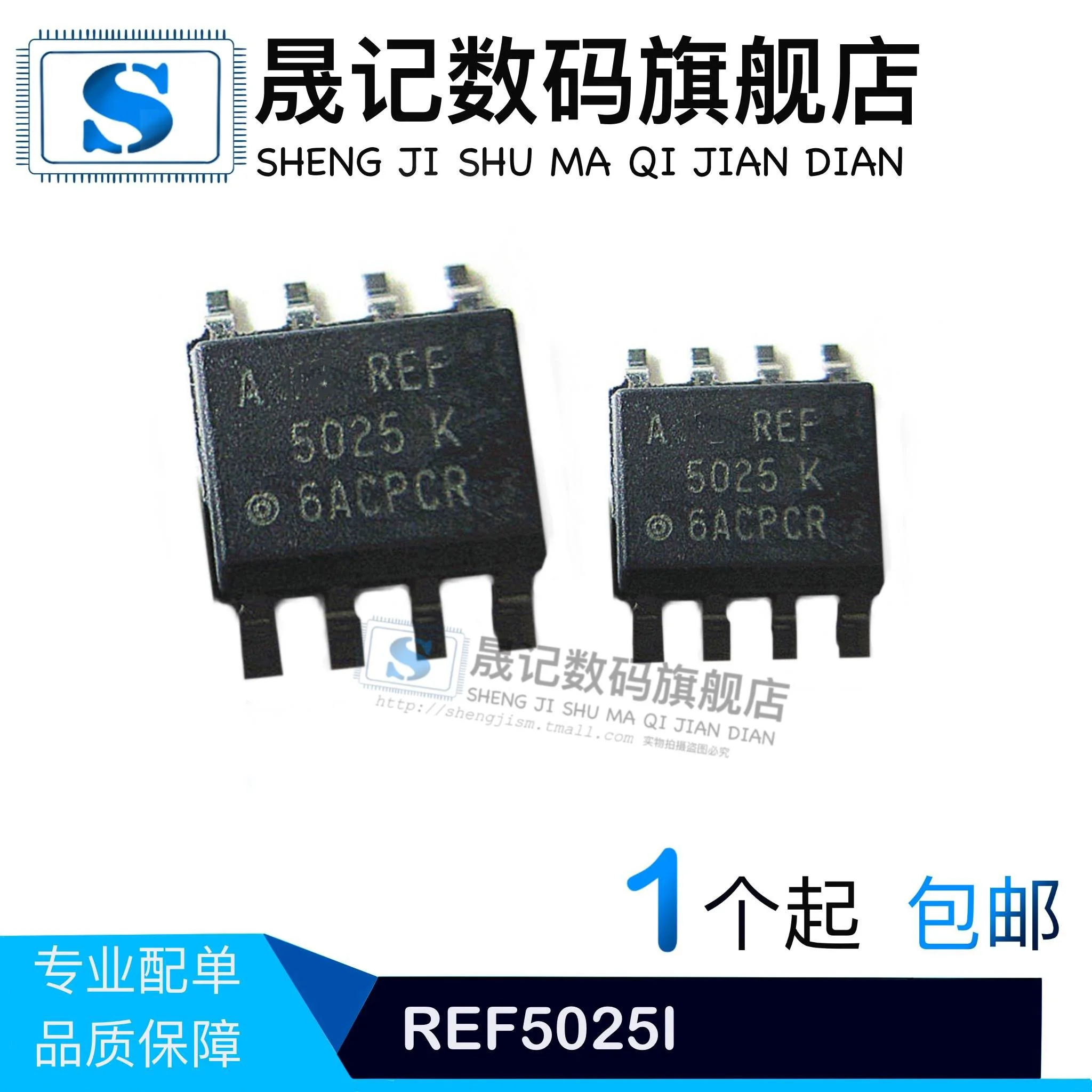 REF5025I REF5025IDR REF5025 REF5025AIDR SOP8 10 шт.
REF5025I REF5025IDR REF5025 REF5025AIDR SOP8 10 шт.