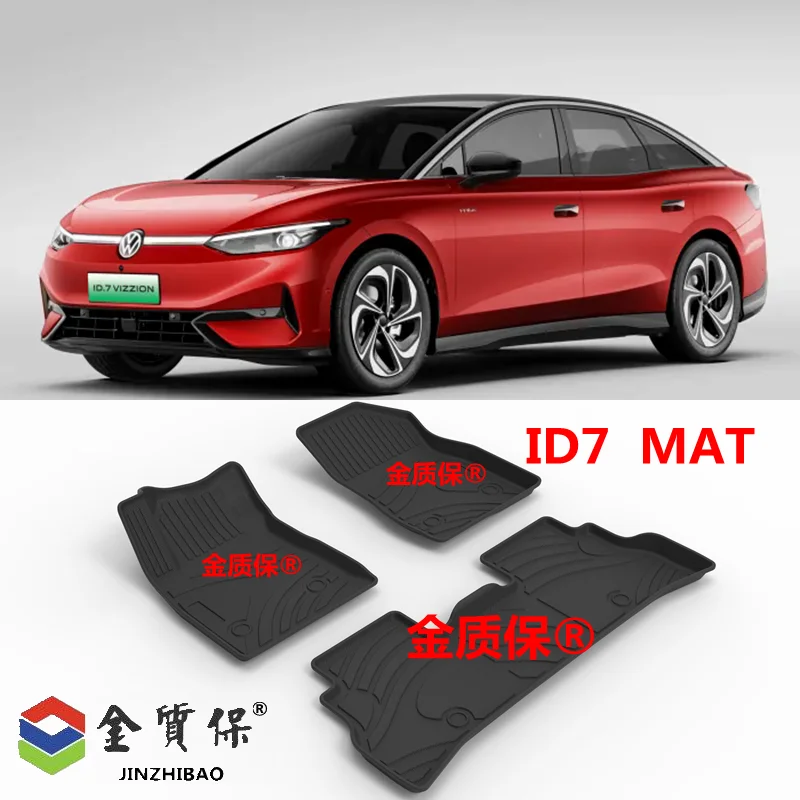 Use for Volkswagen ID7 car carpet Volkswagen ID7 car floor mats Fit For Volkswagen ID7 waterproof trunk mat ID7 car floor 3D mat
Use for Volkswagen ID7 car carpet Volkswagen ID7 car floor mats Fit For Volkswagen ID7 waterproof trunk mat ID7 car floor 3D mat