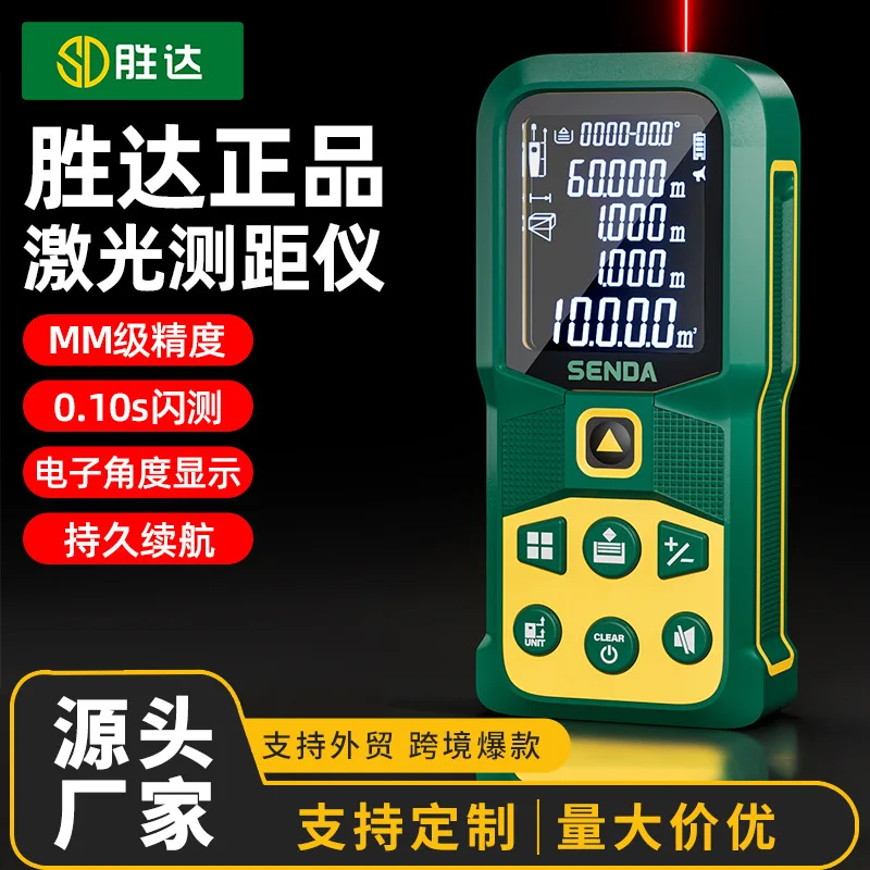 Дальномер, инструмент для измерения внешней торговли, индивидуальный высокоточный трансграничный инфракрасный интерфейс «три в одном» промышленного класса
Дальномер, инструмент для измерения внешней торговли, индивидуальный высокоточный трансграничный инфракрасный интерфейс «три в одном» промышленного класса