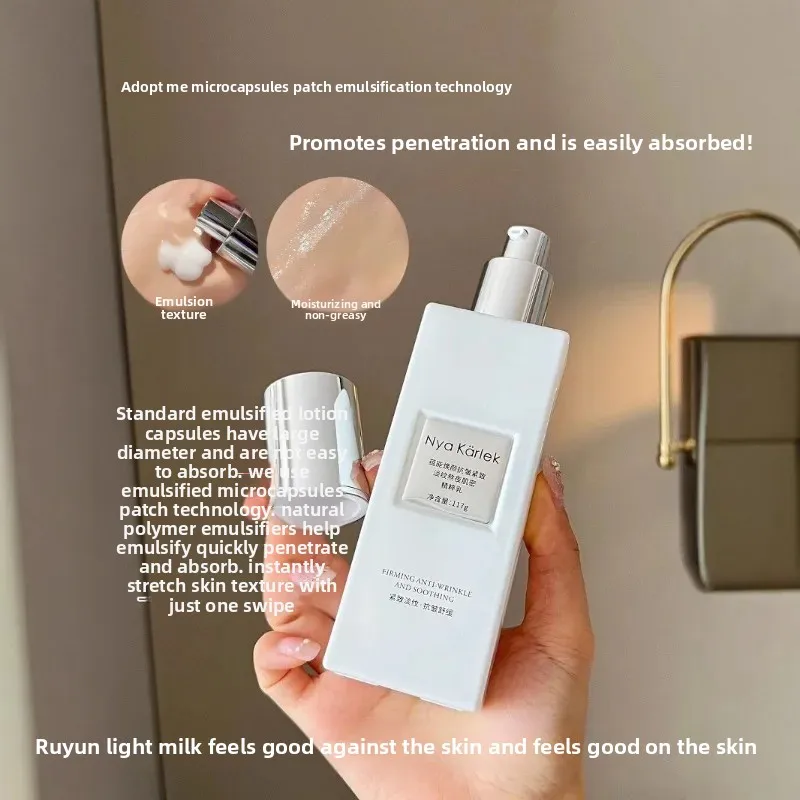 Осветляет тон кожи, 117 г, эмульсия, инминическая энергия, запивеет, гладкие морщины, укрепляет, лосьон-эссенция, пор, увлажняет 
Осветляет тон кожи, 117 г, эмульсия, инминическая энергия, запивеет, гладкие морщины, укрепляет, лосьон-эссенция, пор, увлажняет