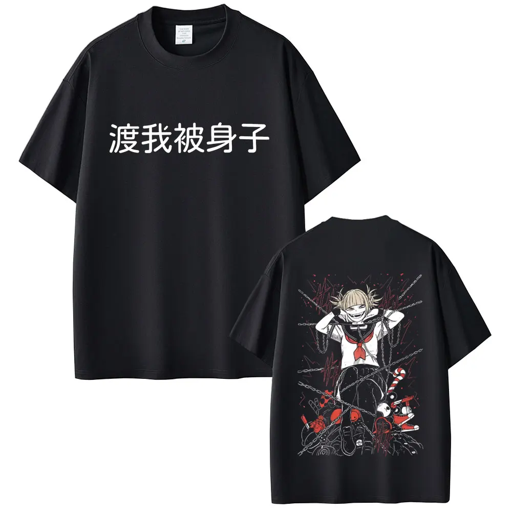 Anime My Hero Academia Toga Himiko T-shirt Men Women Casual Cotton Vintage T Shirts Unisex Cartoon Manga Oversized Streetwear
Anime My Hero Academia Toga Himiko T-shirt Men Women Casual Cotton Vintage T Shirts Unisex Cartoon Manga Oversized Streetwear