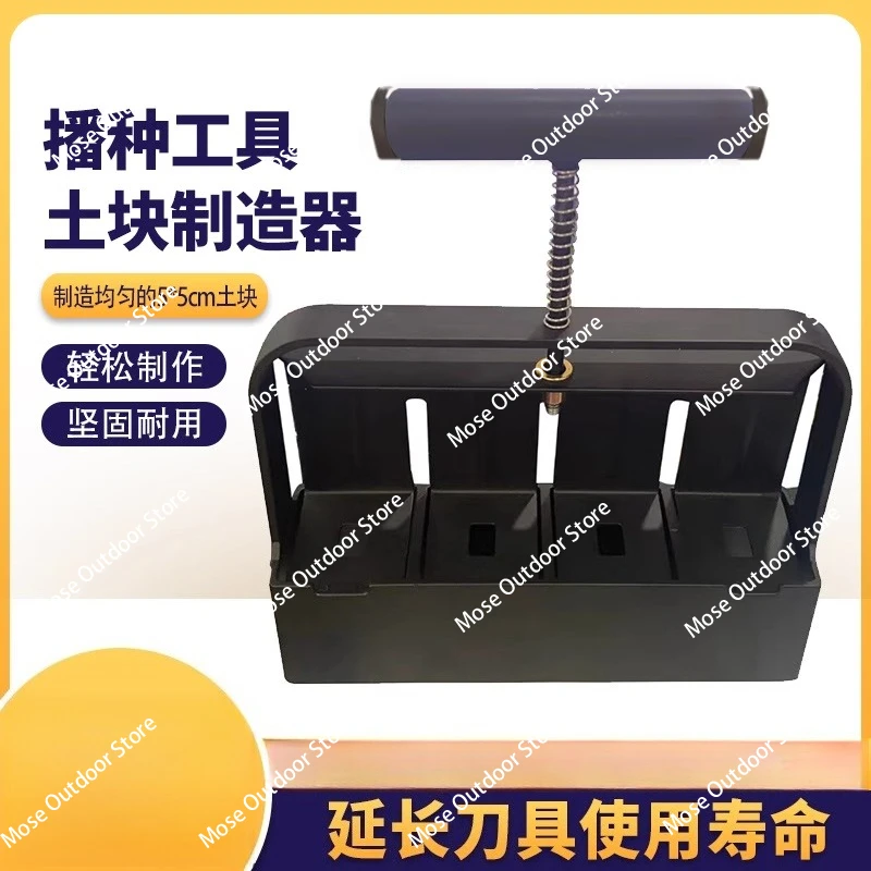 Hand Block Maker, Soil Blocker, Garden Tools Sowing Tools Garden Tools
Hand Block Maker, Soil Blocker, Garden Tools Sowing Tools Garden Tools