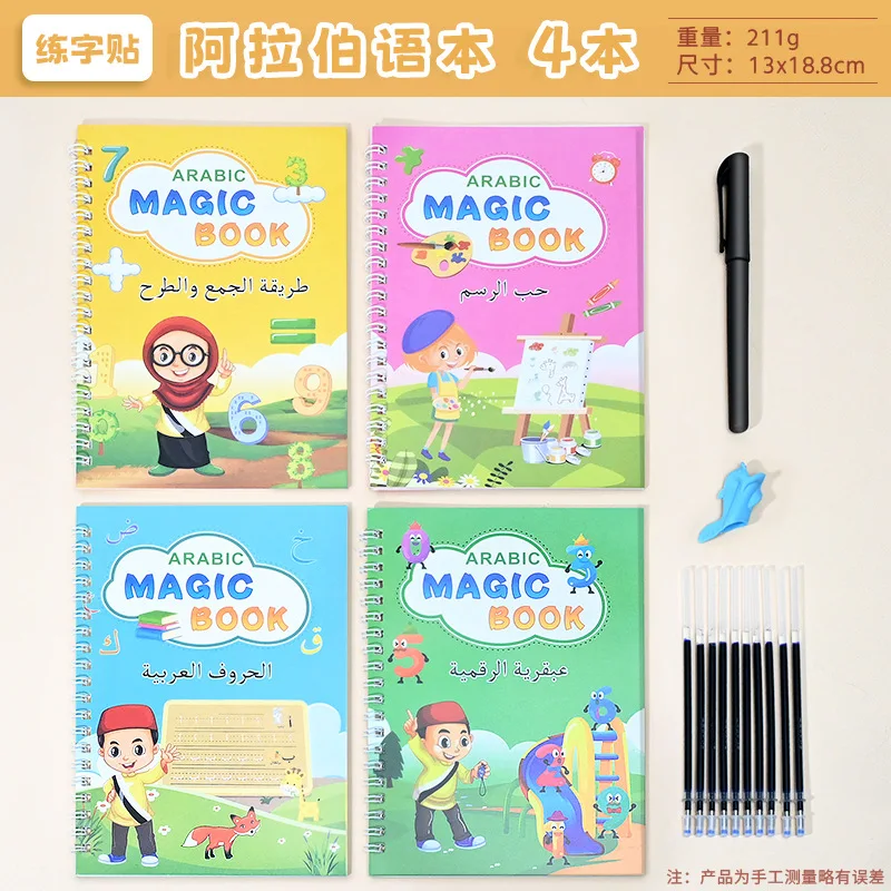 Children's Groove Handwriting Practice Book English Russian German Magic Tracing Copybook Student Pen Control Training Book
Children's Groove Handwriting Practice Book English Russian German Magic Tracing Copybook Student Pen Control Training Book