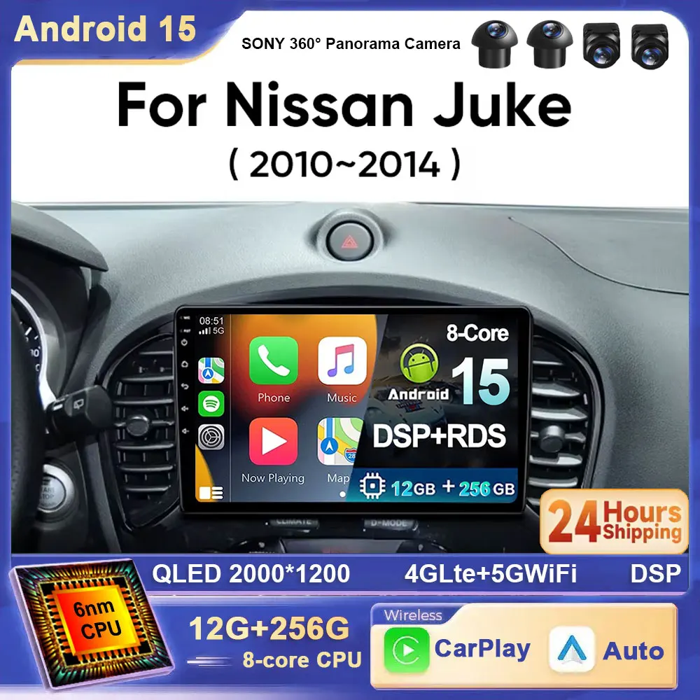 Для Nissan Juke YF15 2010-2014 Автомобильный радиоприемник Автомобильное воспроизведение 4G Мультимедийный видеоплеер GPS Авторадио AI Голос Android Auto BT 2 Din
Для Nissan Juke YF15 2010-2014 Автомобильный радиоприемник Автомобильное воспроизведение 4G Мультимедийный видеоплеер GPS Авторадио AI Голос Android Auto BT 2 Din