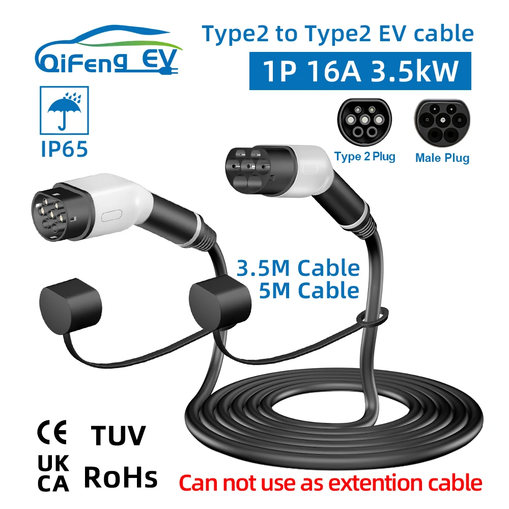 QiFeng EV 3.5KW EV Cable Type2 female to male plug EVES Type2 to Type2 Ev charging 16A EV Cable charging stations 3.5M IP65
QiFeng EV 3.5KW EV Cable Type2 female to male plug EVES Type2 to Type2 Ev charging 16A EV Cable charging stations 3.5M IP65