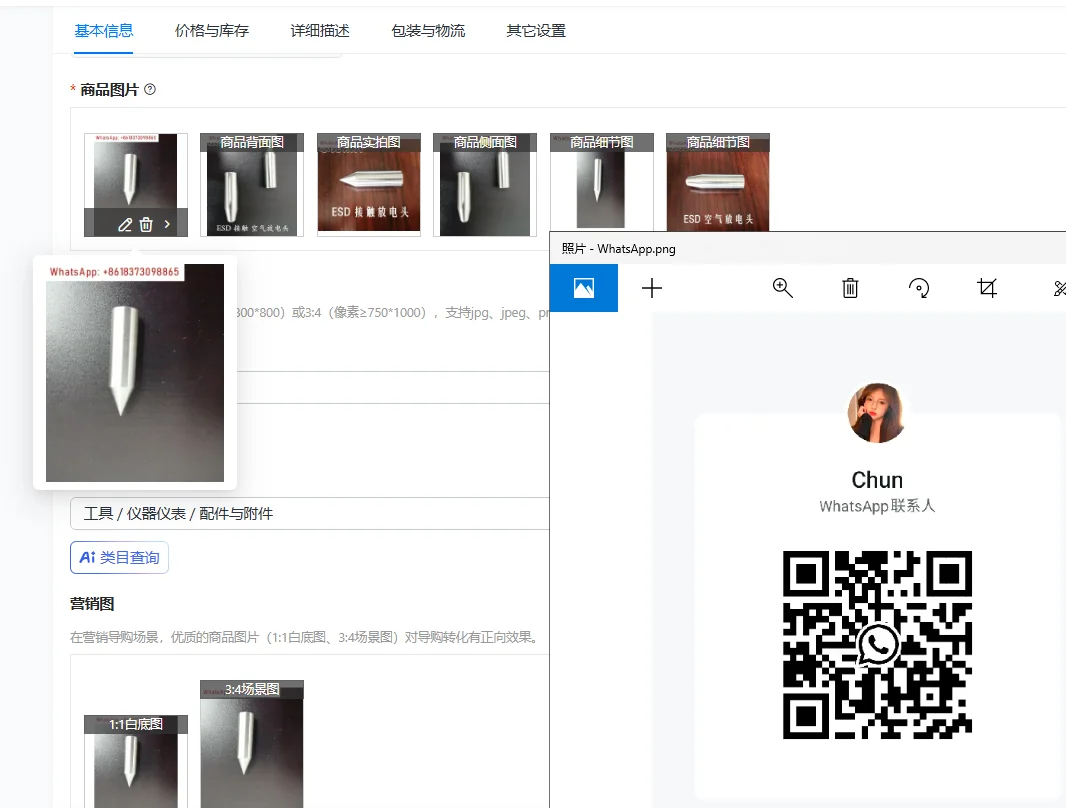 Point tip, generator tip.
Point tip, generator tip.