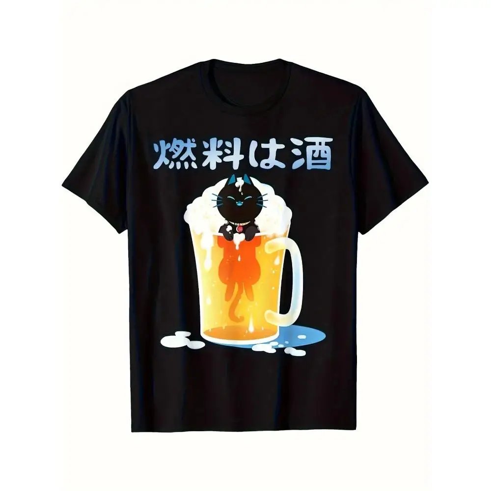 Fun Beer Print T-Shirt Street Style Unisex Plus Size Summer Casual Short Sleeve Breathable Regular Fit Round Neck Men Women
Fun Beer Print T-Shirt Street Style Unisex Plus Size Summer Casual Short Sleeve Breathable Regular Fit Round Neck Men Women