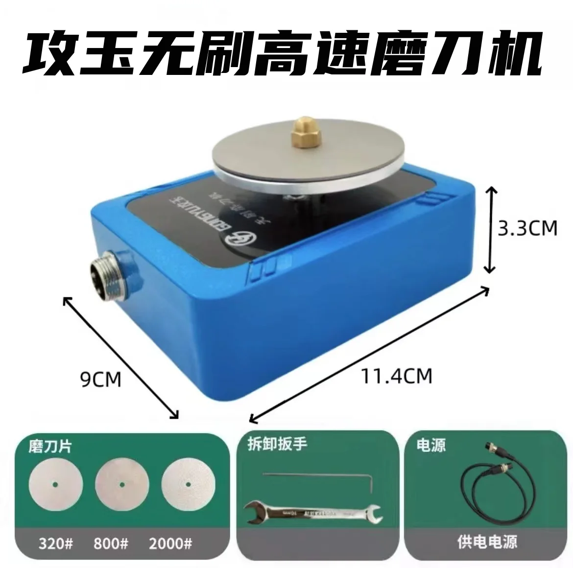 jade brushless electric knife sharpenSmall high-speed plug-in carving knife Carving knife sharpens wood and jade
jade brushless electric knife sharpenSmall high-speed plug-in carving knife Carving knife sharpens wood and jade