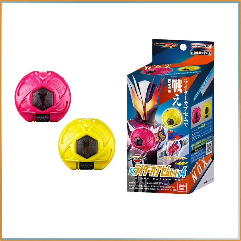 Коллекционная игрушка Bandai Kamen Rider ZEZTZ ZZZ Anime DX Dream Capsule Set 04 Nox Wolf, реквизит для косплея, подарок
Коллекционная игрушка Bandai Kamen Rider ZEZTZ ZZZ Anime DX Dream Capsule Set 04 Nox Wolf, реквизит для косплея, подарок