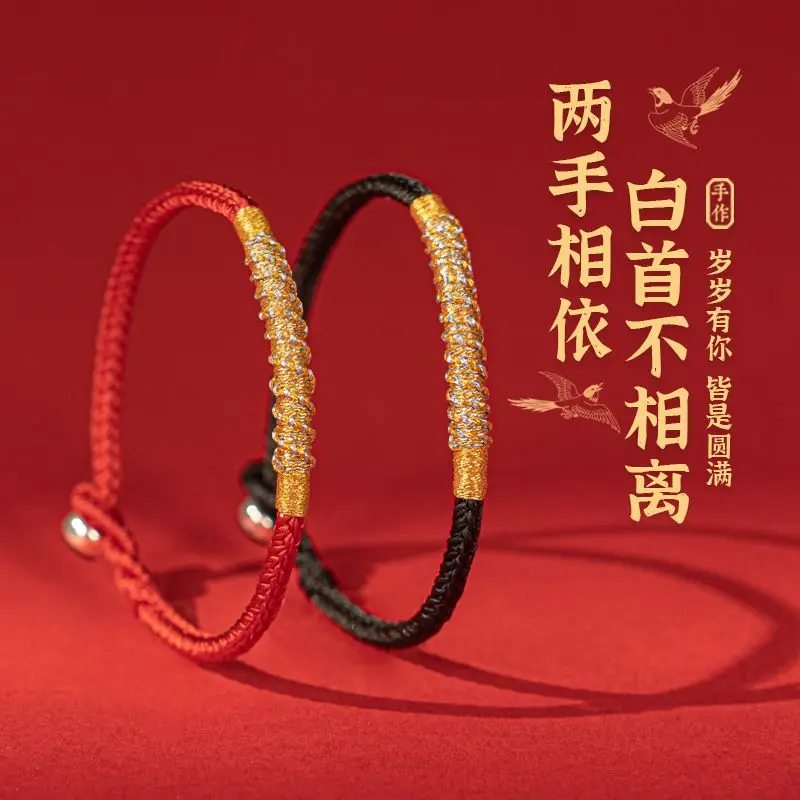 2026 New Hand Woven Red String Bracelet Dragon Knot Zodiac Couple Lucky Wealth Niche Fashion Jewelry Festival Gift
2026 New Hand Woven Red String Bracelet Dragon Knot Zodiac Couple Lucky Wealth Niche Fashion Jewelry Festival Gift