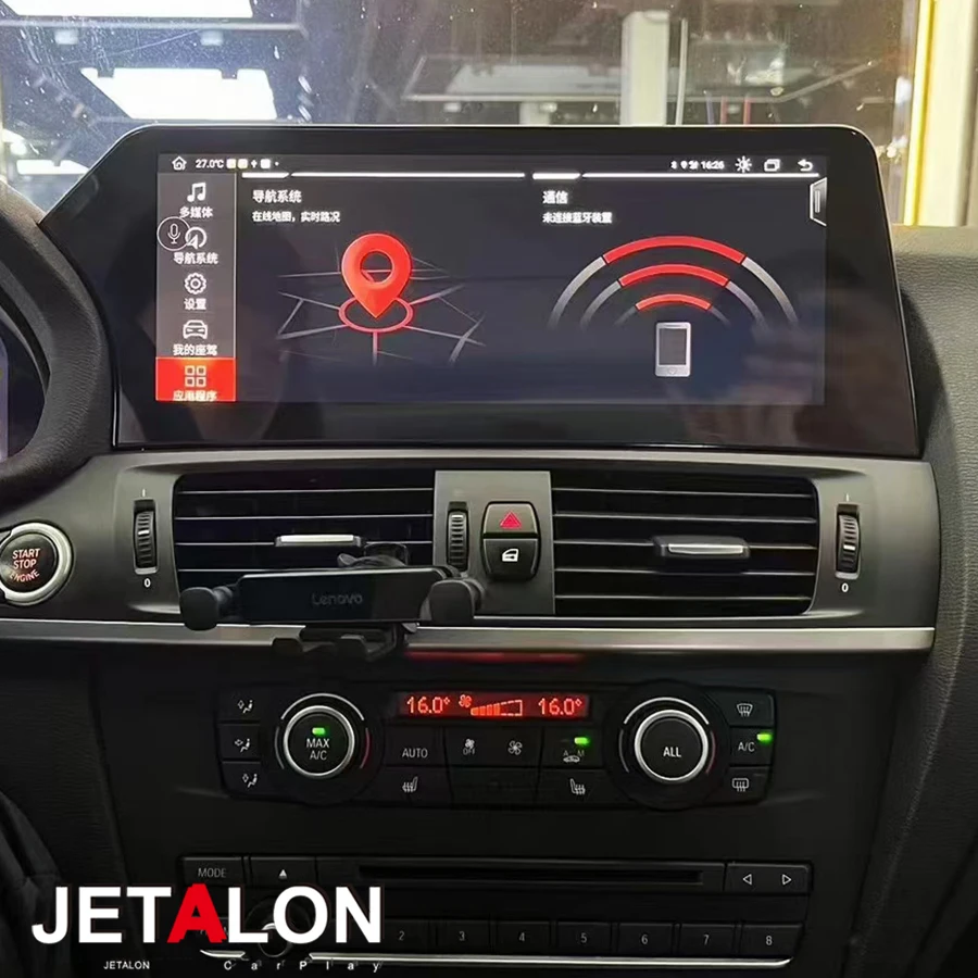 Для BMW X3 F25-X4 F26 2013-2019 Автомобильный экран с лезвием 12,3 дюйма Android 13, мультимедийный стерео видеоплеер, головное устройство DSP, беспроводной CarPlay
Для BMW X3 F25-X4 F26 2013-2019 Автомобильный экран с лезвием 12,3 дюйма Android 13, мультимедийный стерео видеоплеер, головное устройство DSP, беспроводной CarPlay