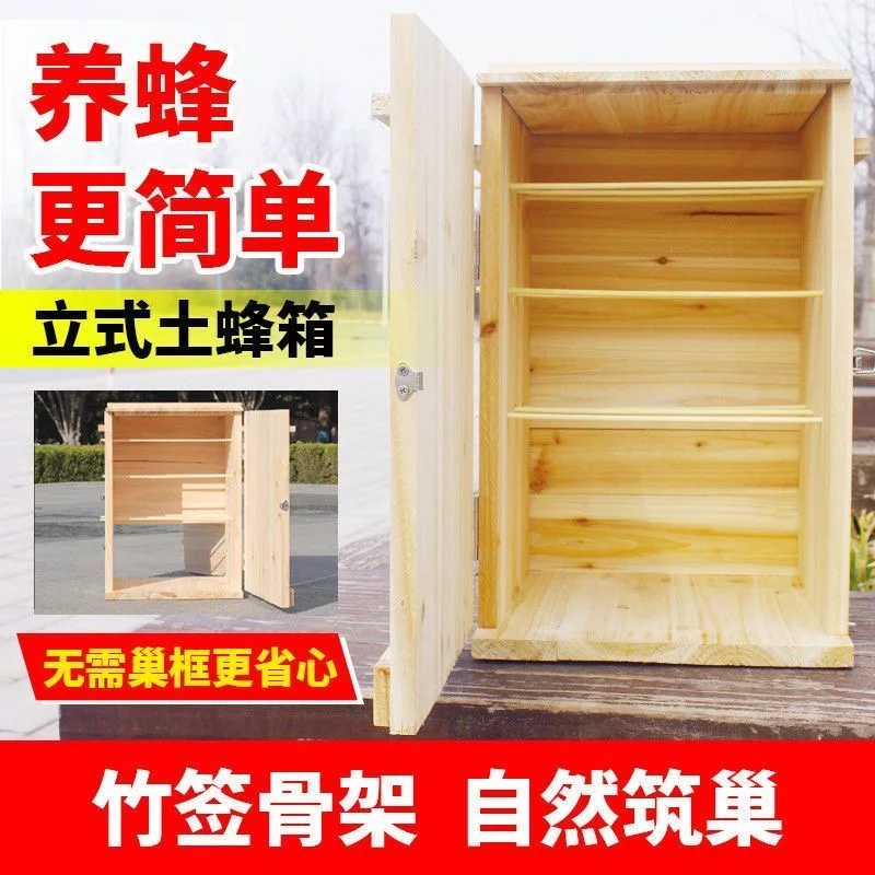 Soil Bee Box Vertical Bucket Fir Beekeeping Old-fashioned Bucket Full Set تربية النحل لوازم Пчеловодвство
Soil Bee Box Vertical Bucket Fir Beekeeping Old-fashioned Bucket Full Set تربية النحل لوازم Пчеловодвство