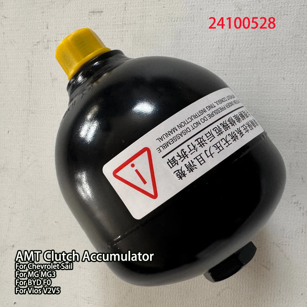 24100528 Аккумулятор сцепления AMT для Chevrolet Sail 90120010 Для MG MG3 Для BYD F0 Для Vios V2V5
24100528 Аккумулятор сцепления AMT для Chevrolet Sail 90120010 Для MG MG3 Для BYD F0 Для Vios V2V5