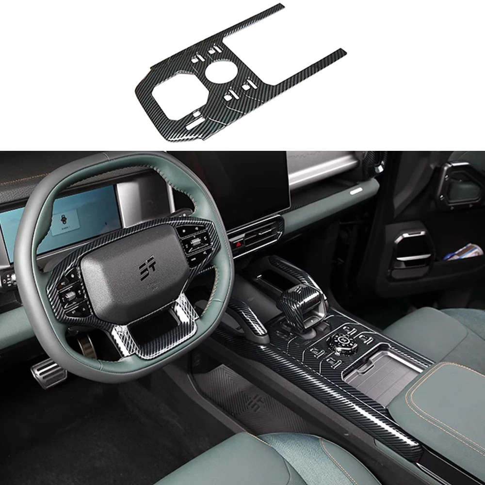Car Central Control Gear Shift Panel For 2023 2024 2025 Chery Jetour Traveler T2 Gear Shift Decorative Cover Accessories
Car Central Control Gear Shift Panel For 2023 2024 2025 Chery Jetour Traveler T2 Gear Shift Decorative Cover Accessories