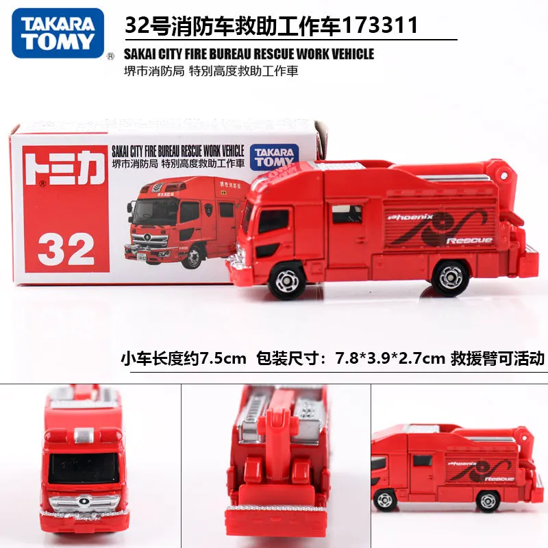 TAKARA TOMY Morita Fire Engine Type Diecast Alloy Fire Truck Model with Suspension Collectible Gift for Adult Fire Enthusiasts
TAKARA TOMY Morita Fire Engine Type Diecast Alloy Fire Truck Model with Suspension Collectible Gift for Adult Fire Enthusiasts