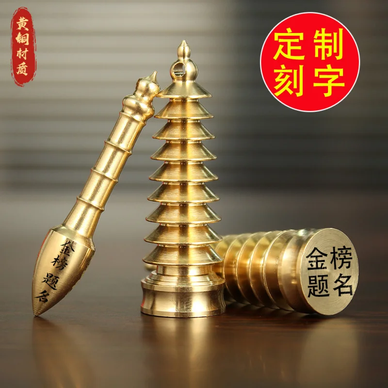 Brass Wenchang Nine-layer Pagoda Craft Living Room Office Desk Decoration Small Keychain Pendant
Brass Wenchang Nine-layer Pagoda Craft Living Room Office Desk Decoration Small Keychain Pendant