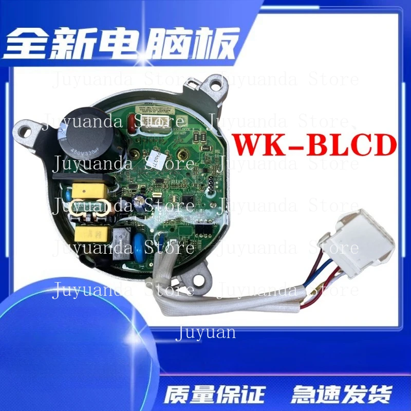 Washing Machine Frequency Conversion Board WK-BLDC WKBLDC02 Frequency Controller Board Driver Board