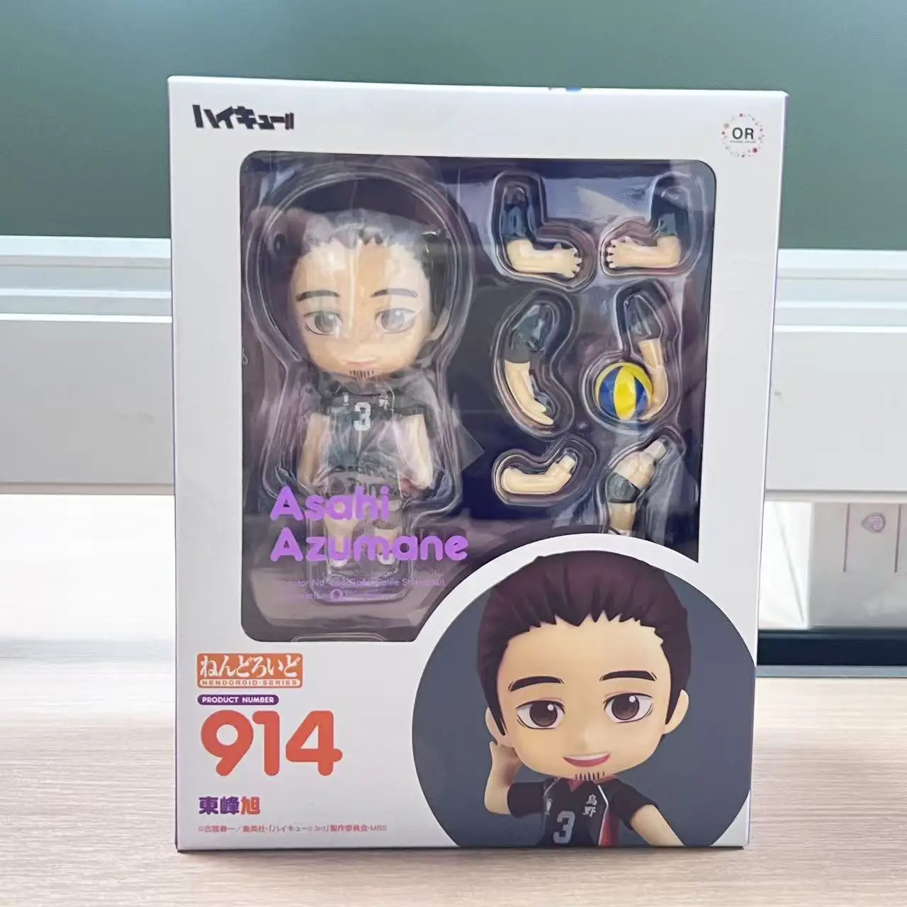 GSC 914 Nendoroid Volleyball Boy Dong Fengxu Q Version Hand Model Ready Stock
GSC 914 Nendoroid Volleyball Boy Dong Fengxu Q Version Hand Model Ready Stock