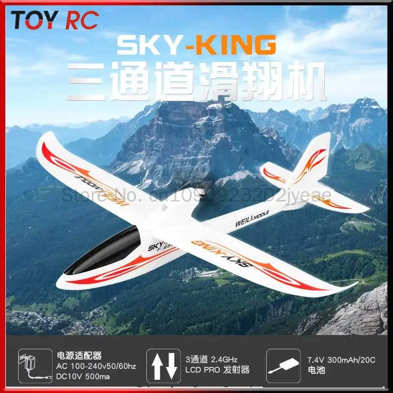 F959s Wltoys Upgrade F959 With Gyro Sky King 3ch Rc Airplane Push-Speed Glider Rtf Good Same Ss F949 Fixed Plane Birthday Gifts
F959s Wltoys Upgrade F959 With Gyro Sky King 3ch Rc Airplane Push-Speed Glider Rtf Good Same Ss F949 Fixed Plane Birthday Gifts