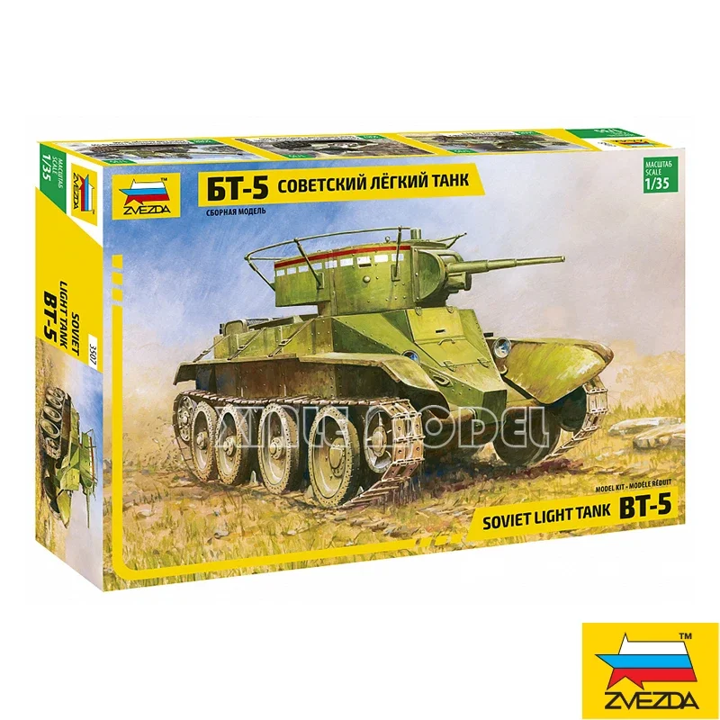 ZVEZDA Пластиковый собранный комплект модели танка 3507, советский BT-5 Fast Tank 1/35
ZVEZDA Пластиковый собранный комплект модели танка 3507, советский BT-5 Fast Tank 1/35