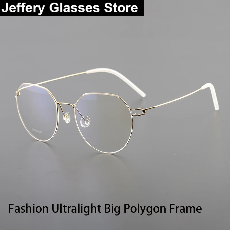 Denmark Pure Titanium Polygon Glasses Frame Men Women Screwless Fashion Big Thin Rim Vintage Reading Eyeglasses Eyewear Frame
Denmark Pure Titanium Polygon Glasses Frame Men Women Screwless Fashion Big Thin Rim Vintage Reading Eyeglasses Eyewear Frame