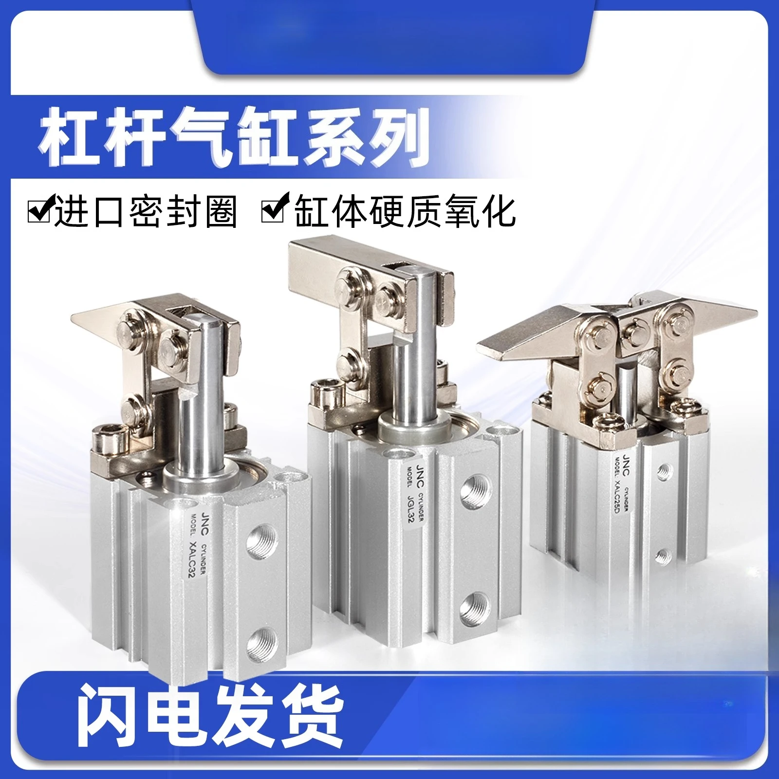 Lever Cylinder JGL - 25-32-40 - 63 with Magnetic Pneumatic Clamp Press Rocker Arm Die Small Mechanical Press Down
Lever Cylinder JGL - 25-32-40 - 63 with Magnetic Pneumatic Clamp Press Rocker Arm Die Small Mechanical Press Down