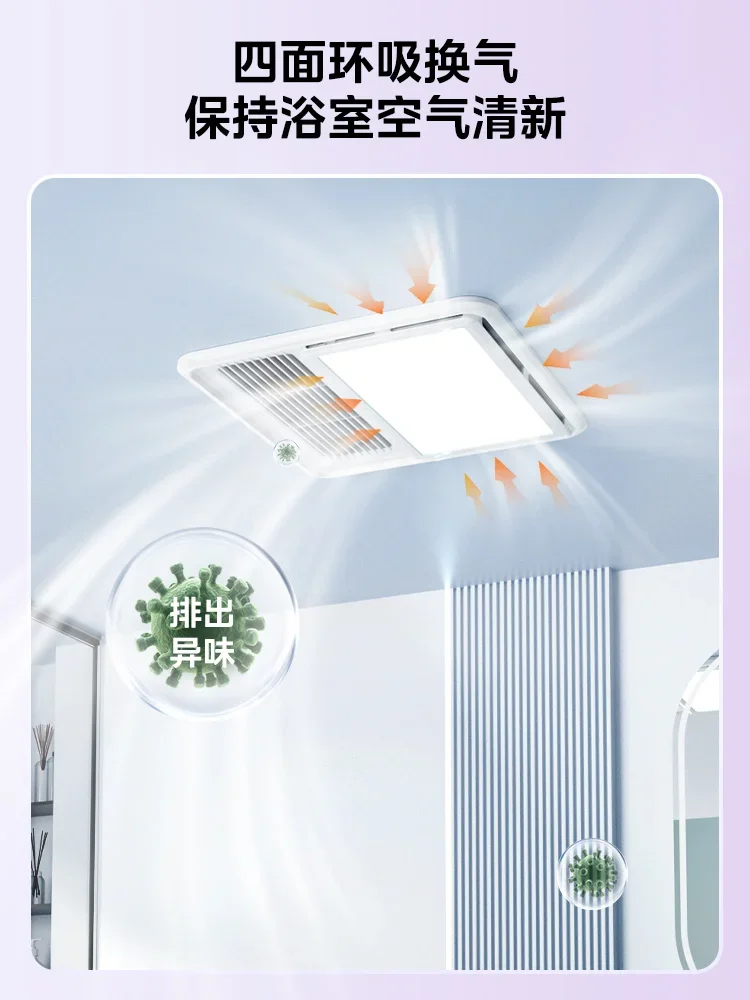 Household air heating bathroommaster lighting exhaust fan integrated ceiling 300x300 heater
Household air heating bathroommaster lighting exhaust fan integrated ceiling 300x300 heater
