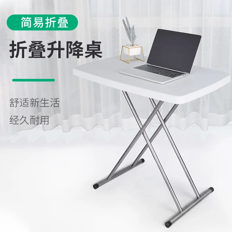 Уличный портативный, пластиковый складной стол, складной стол, подъемный прямоугольный стол, обучающий ночной рынок, поставка
Уличный портативный, пластиковый складной стол, складной стол, подъемный прямоугольный стол, обучающий ночной рынок, поставка