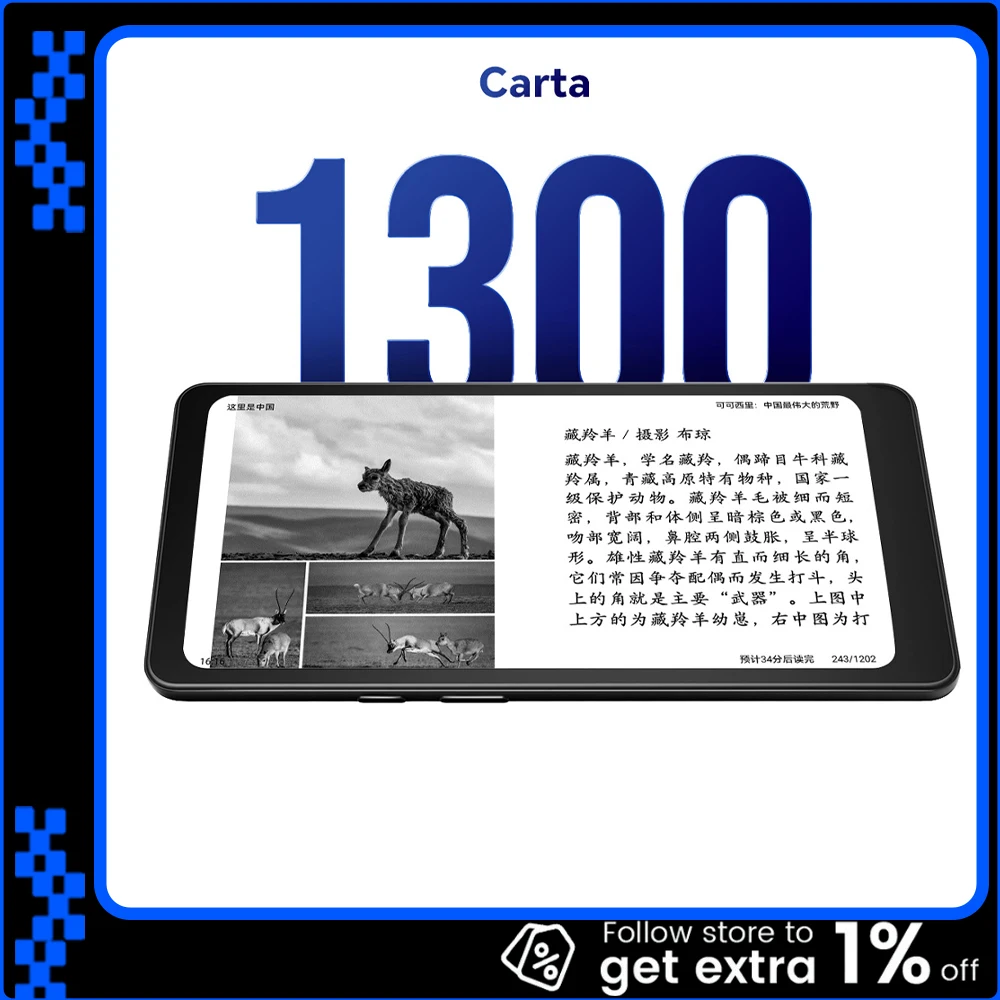 IReader Tango 2 E-book Reader 6.13-inch Ink Screen, 1648*824 128GB 111h Long Battery Life Mobile E-paper, Novels, Comics
IReader Tango 2 E-book Reader 6.13-inch Ink Screen, 1648*824 128GB 111h Long Battery Life Mobile E-paper, Novels, Comics