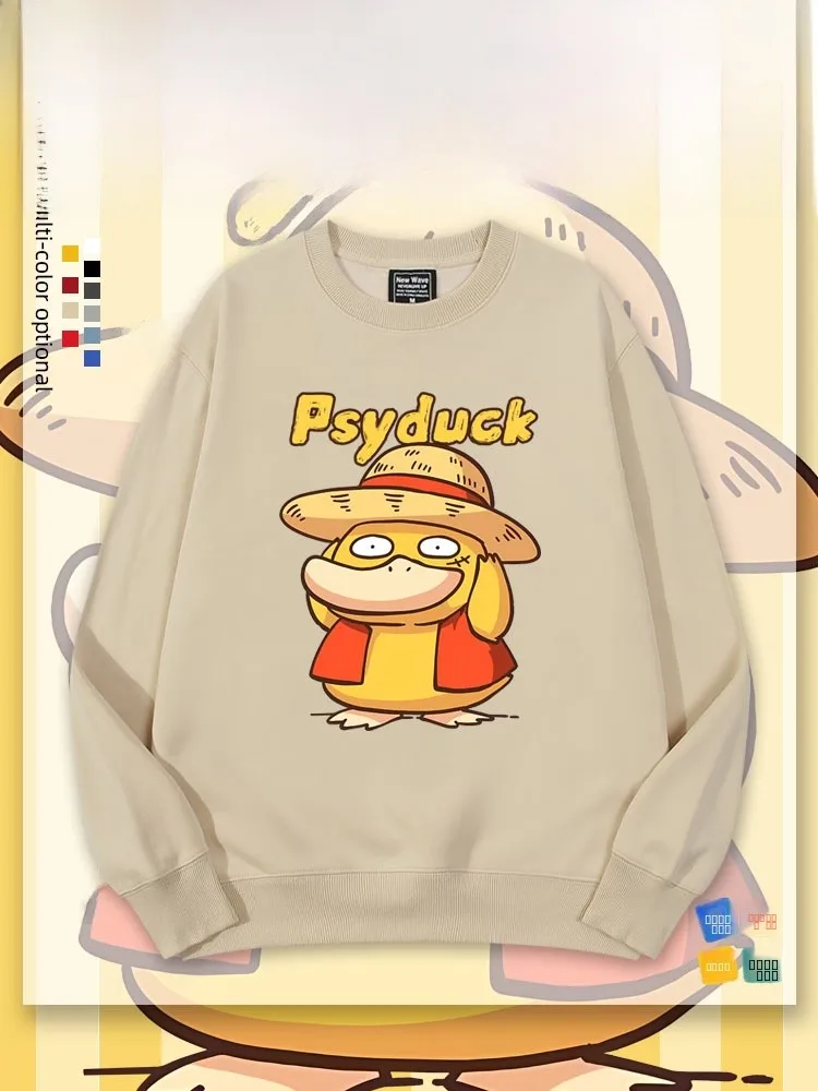 ex Pet Hoodie Spring Autumn Winter Clothes Kids Outerwear Fly T Du Joint Petition Youth Trendy Loose Fit Cotton
ex Pet Hoodie Spring Autumn Winter Clothes Kids Outerwear Fly T Du Joint Petition Youth Trendy Loose Fit Cotton