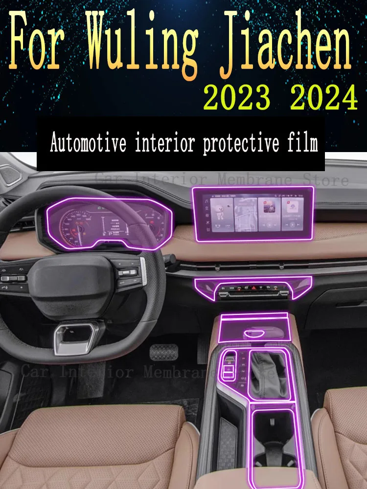 For Wuling Jiachen 2023 2024 Gearbox Panel Navigation Screen Automotive Interior TPU Protective Film Cover Anti-Scratch
For Wuling Jiachen 2023 2024 Gearbox Panel Navigation Screen Automotive Interior TPU Protective Film Cover Anti-Scratch