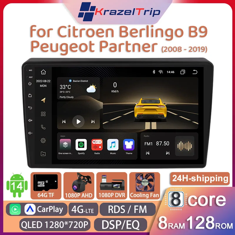 8 Core Car Radio Stereo for Citroen Berlingo B9 Peugeot Partner 2008 - 2019 Carplay Android Auto QLED GPS Navi Autoradio 4G AM
8 Core Car Radio Stereo for Citroen Berlingo B9 Peugeot Partner 2008 - 2019 Carplay Android Auto QLED GPS Navi Autoradio 4G AM