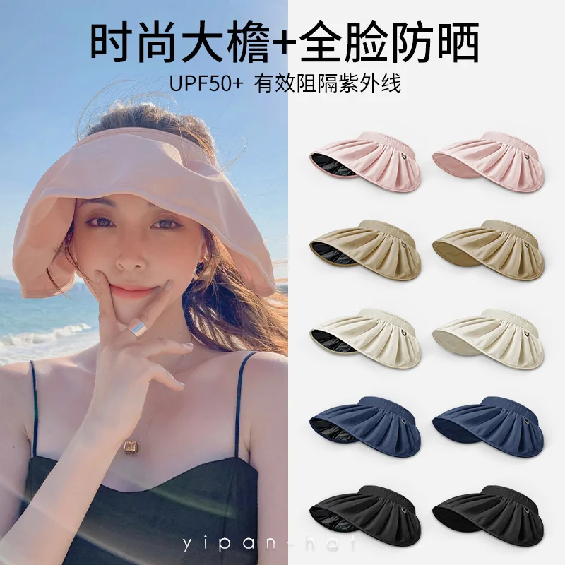 2023 Sunscreen Hat Women's Summer Internet Celebrity UV-proof Face-covering Empty-top Hat Sunscreen Hat Sun Hat Wholesale
2023 Sunscreen Hat Women's Summer Internet Celebrity UV-proof Face-covering Empty-top Hat Sunscreen Hat Sun Hat Wholesale