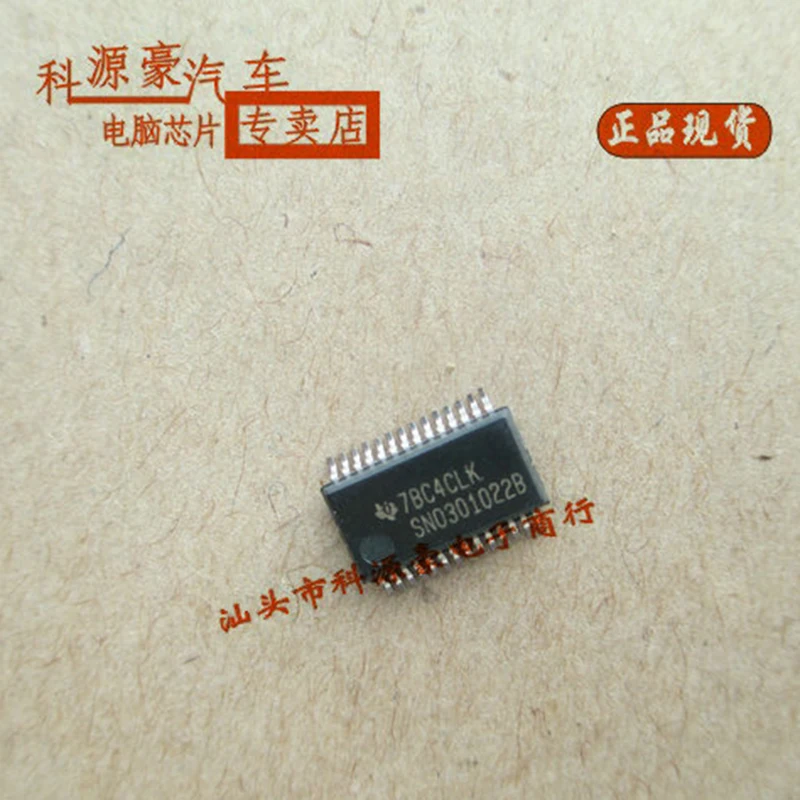 Original New SN0301022B IC Chip Car Computer Board Injection Drive Accessories
Original New SN0301022B IC Chip Car Computer Board Injection Drive Accessories