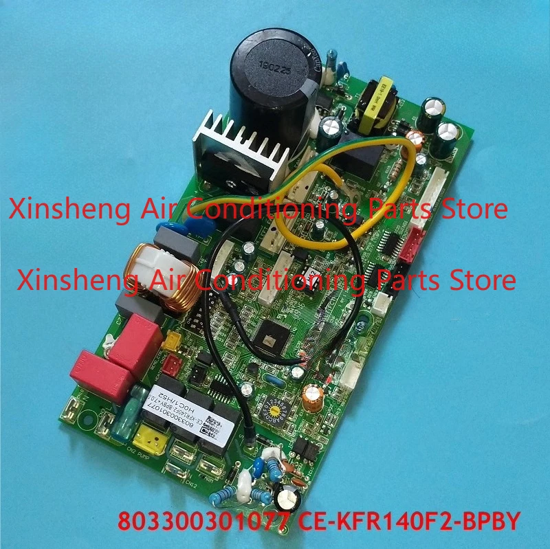 Applicable to Trane air conditioner main board 803300301077 CE-KFR140F2-BPBY
Applicable to Trane air conditioner main board 803300301077 CE-KFR140F2-BPBY