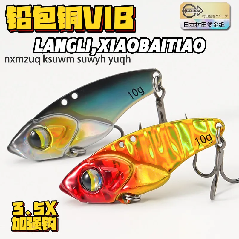 5Pcs Micro VIB Fishing Baits for Bass Casting Jig Lure 5g 7g 10g 14g 3D Laser Vibration Sinking Bait Treble Hook Fishing Pesca
5Pcs Micro VIB Fishing Baits for Bass Casting Jig Lure 5g 7g 10g 14g 3D Laser Vibration Sinking Bait Treble Hook Fishing Pesca