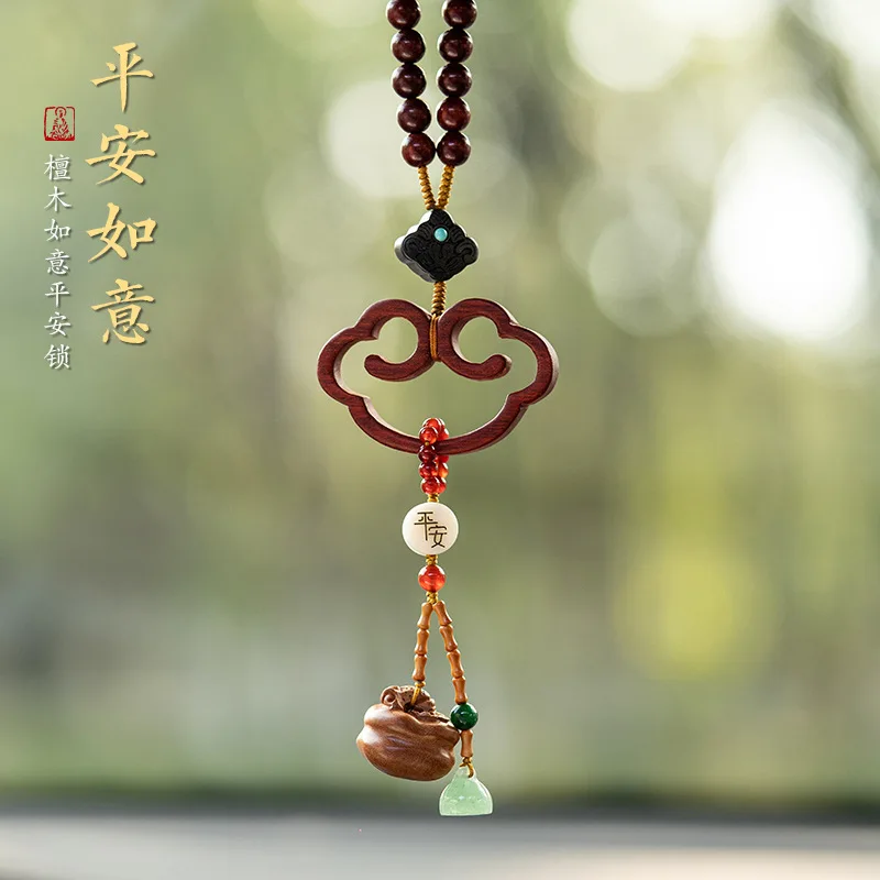 Chinese Style Automobile Hanging Ornament Rosewood Safety Lock Car Interior Hanging Accessories High-End Rearview M S Backpack C
Chinese Style Automobile Hanging Ornament Rosewood Safety Lock Car Interior Hanging Accessories High-End Rearview M S Backpack C