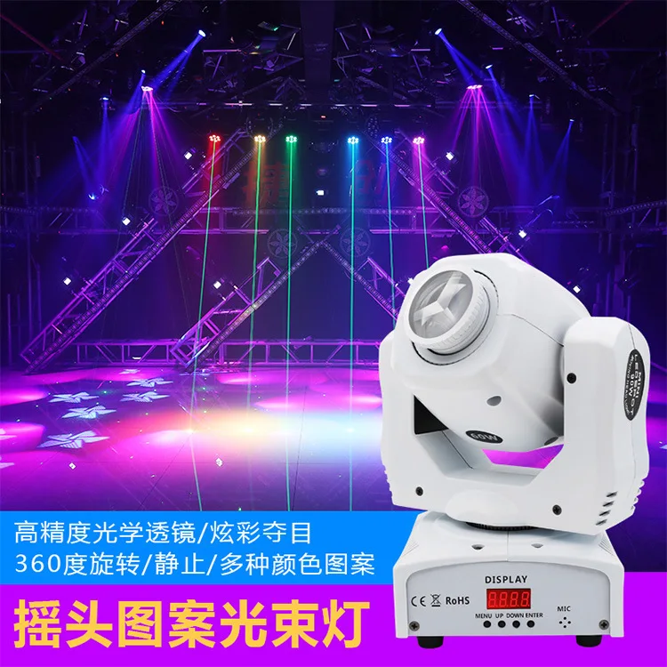 Customized stage 100w small steel cannon shaking head beam of light wedding bar ktv box rotating flash pattern atmosphere
Customized stage 100w small steel cannon shaking head beam of light wedding bar ktv box rotating flash pattern atmosphere