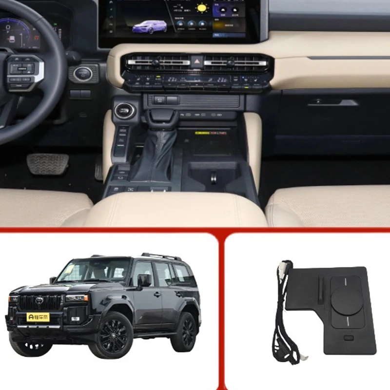 For Toyota Prado 250 LC250 2024-2025 LHD For iphone 16 car charger fast charge accessories Car phone holder wireless charger
For Toyota Prado 250 LC250 2024-2025 LHD For iphone 16 car charger fast charge accessories Car phone holder wireless charger