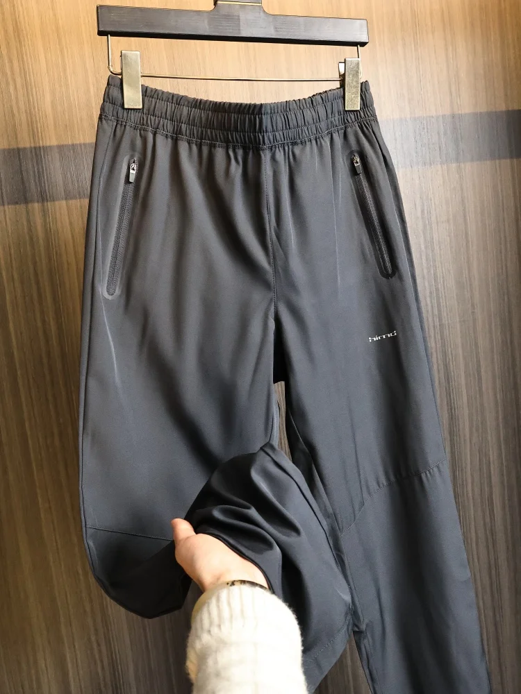 Men's Casual Pants Straight Leg Zipper Reflective Soft Waterproof Spring Fashion Urban Style Polyester Fiber
Men's Casual Pants Straight Leg Zipper Reflective Soft Waterproof Spring Fashion Urban Style Polyester Fiber