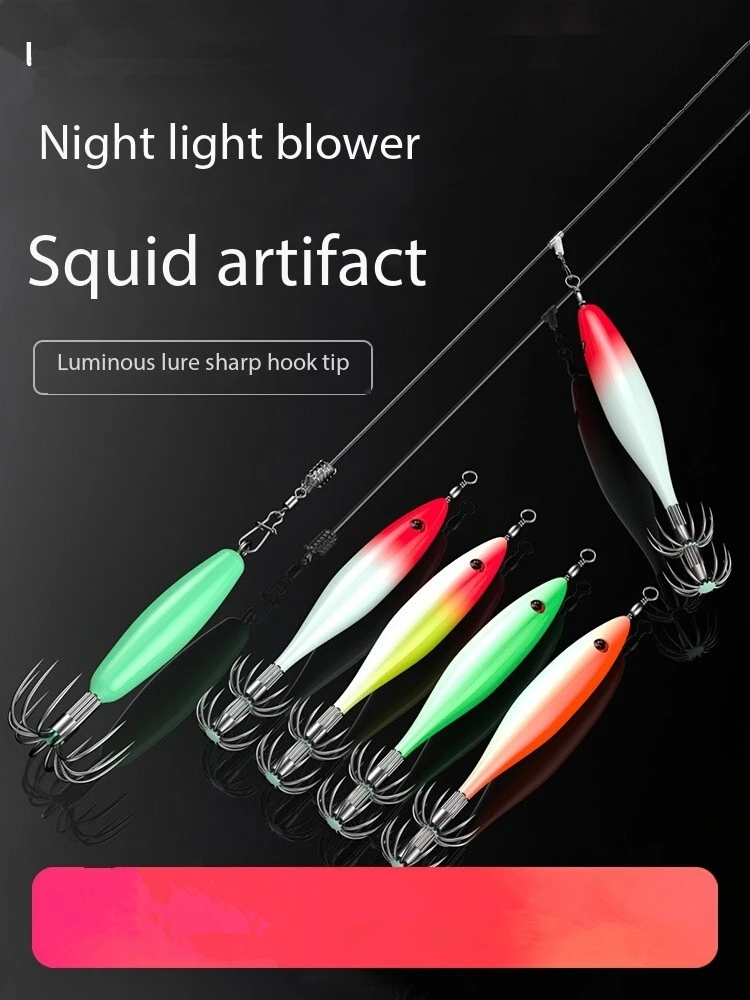 2PCS Blowing Tube Artifact Emits Night Light, Hook, Cuttlefish Cub Umbrella, Octopus, Stainless Steel Wooden Shrimp Fluorescence
2PCS Blowing Tube Artifact Emits Night Light, Hook, Cuttlefish Cub Umbrella, Octopus, Stainless Steel Wooden Shrimp Fluorescence