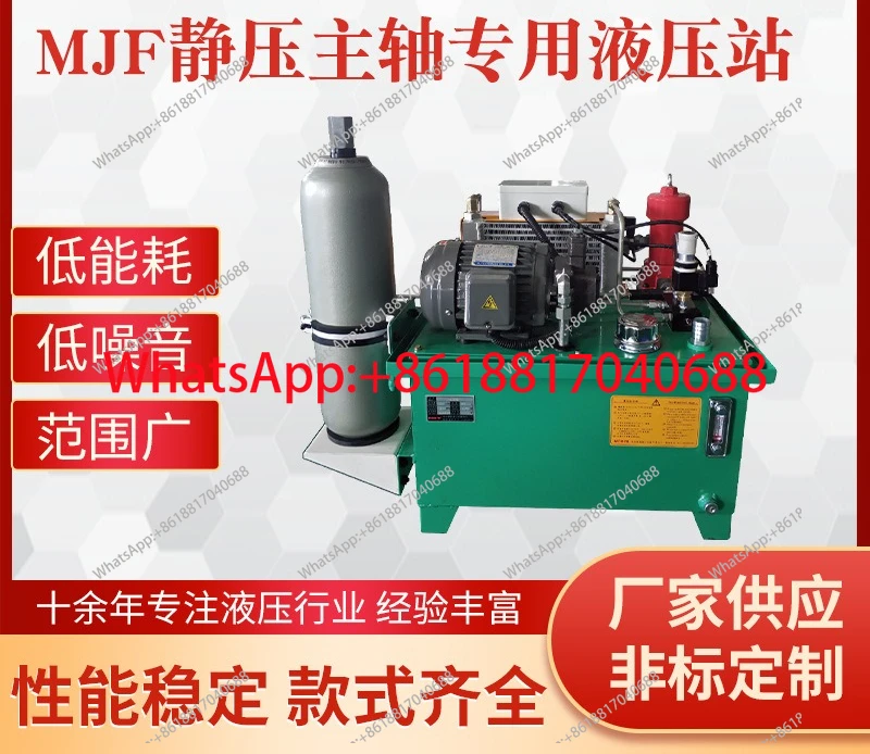 Гидростатическая шпиндельная гидростанция MJF-80L-1P20-4-F-10/-6.3-F-10, гидростатический шпиндель для шлифовального станка
Гидростатическая шпиндельная гидростанция MJF-80L-1P20-4-F-10/-6.3-F-10, гидростатический шпиндель для шлифовального станка