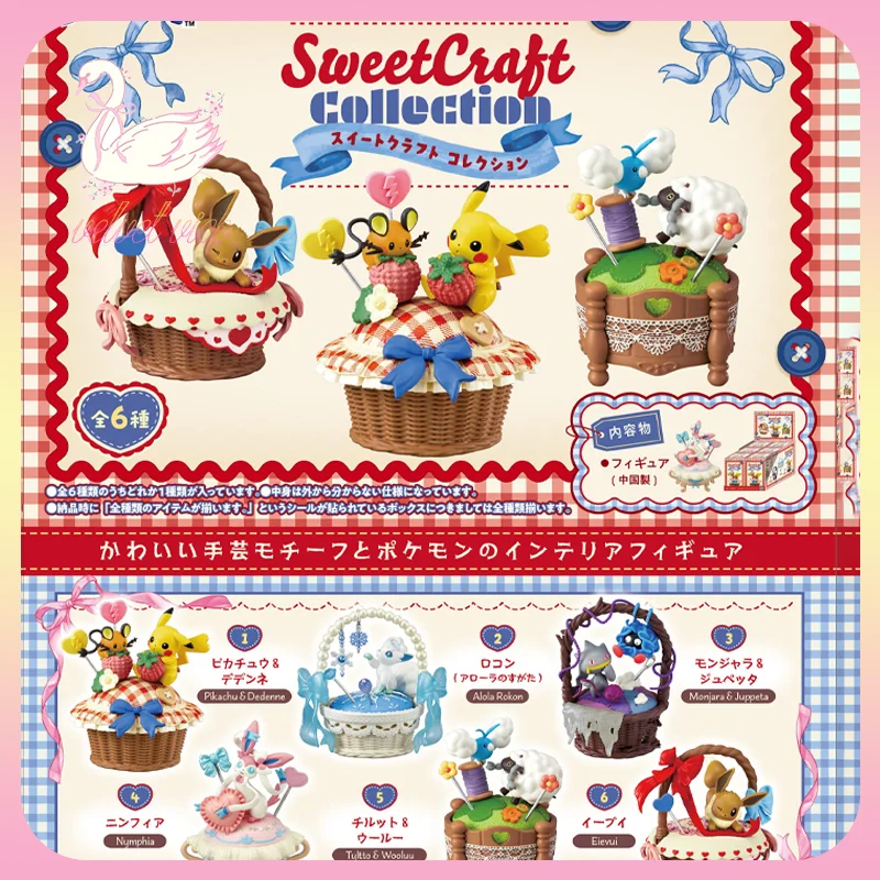 Original Figure Pokémon Sweet Craft Collection Miniature Scene Blind Box Anime Peripheral Collectible Toys Ornament Boys Gifts
Original Figure Pokémon Sweet Craft Collection Miniature Scene Blind Box Anime Peripheral Collectible Toys Ornament Boys Gifts